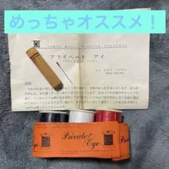 ppmg様 リクエスト 4点 まとめ商品