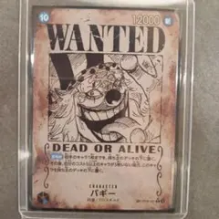 美品　送料無料　バギー R SP(スペシャルカード) OP09-051