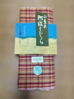 着尺反物　綿（阿波しじら）　黄色に赤と黒の織りの格子柄のサムネイル