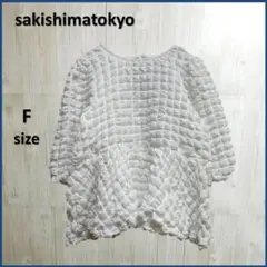 【新品・未使用】 sakishimatokyo フクレジャガード ペプラム Fのサムネイル