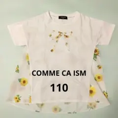 COMME CA ISM ひまわり柄 リボン Tシャツ 110cmのサムネイル