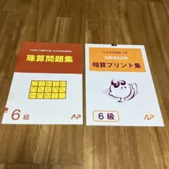 Item thumbnail for item 8c60391c-8c72-4df8-a4f7-0392d639fd37