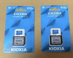 KIOXIA EXCERIA 512GB microSDXCカード新品未開封2枚