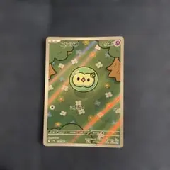 Item thumbnail for item f06f76b6-5fdb-41af-b8ef-319a958c802b