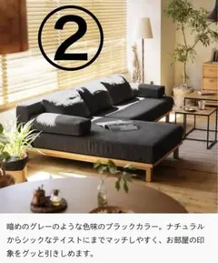 展示品　シーヴ　カウチソファ　セット　オーク材　羽毛　フェザー　リセノ 展示品 シーヴ カウチソファ セット オーク材 羽毛 フェザー リセノ