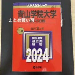 2026年最新】全学部のの人気アイテム - メルカリ
