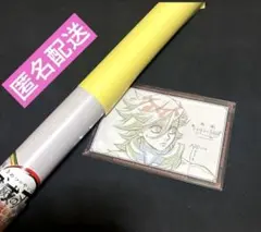 鬼滅の刃 お楽しみくじ Wチャンス ポスター 童磨