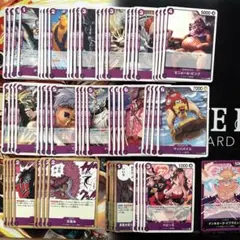 おまけ付き 紫ドフラミンゴ 61枚 デッキパーツセット 蒼海の七傑 まとめ売り