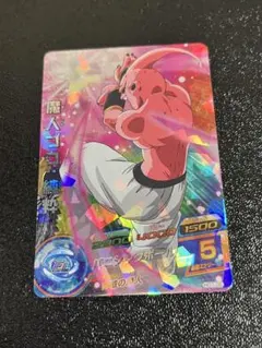 2026年最新】ドラゴンボールヒーローズ HG1の人気アイテム - メルカリ