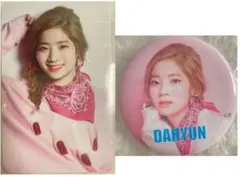 twice ダヒョン 缶バッジ トレカ セット