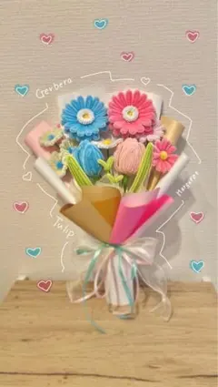 モールフラワー　ブーケ　花束