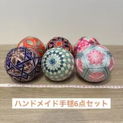 takahiroプロフ必読年内27日迄様 リクエスト 2点 まとめ商品