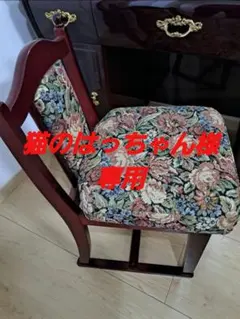 2026年最新】鏡台 フランスミラーの人気アイテム - メルカリ
