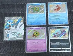 ポケモンカード シャイニートレジャーex まとめ