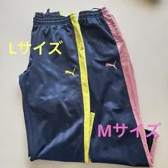 プージャ PUMA ジャージ 2本セット　※サイズ要確認