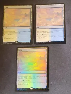 遊戯王ラッシュデュエル 火の粉 シークレット 3枚 - メルカリ
