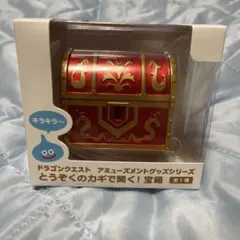 ドラクエ 宝箱 画像 小物入れ・マルチケース・缶ケース 青い宝箱 AM 小物入れ 宝箱 ドラゴンクエスト -通販 バッグ