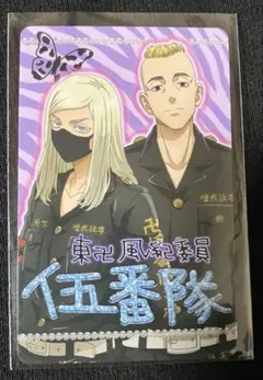 Item thumbnail for item cbcce638-9167-4315-aa58-7e939cad07b4