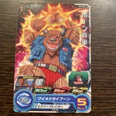 Item thumbnail for item 530909e8-f1f9-4ce6-86f8-804b877f8861