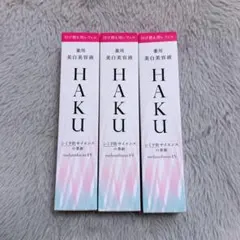 資生堂 HAKU メラノフォーカスEV 付け替え用レフィル 3本セットのサムネイル