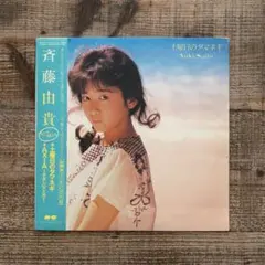 2026年最新】kotori レコードの人気アイテム - メルカリ