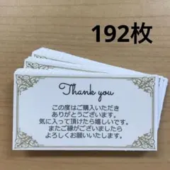 선큐 카드 192장 골동품 프레임