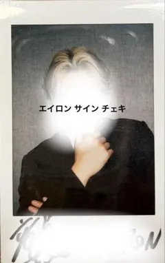 2026年最新】THEJETBOYBANGERZの人気アイテム - メルカリ