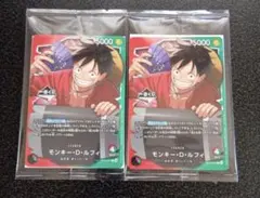 モンキー・D・ルフィ L :未開封 [OP13-001](プロモーションカード