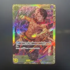 ワンピースカードゲーム　ポートガス・D・エース SEC OP07-119