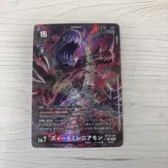 2026年最新】デジモンカード ズィードミレニアモンの人気アイテム