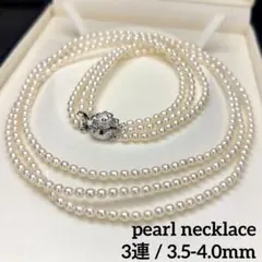 【大珠/テリ強】本真珠 セミロング パールネックレス 8.5-9.5mm 60g 大珠/テリ強】本真珠 セミロング パールネックレス 8.5-9.5mm 60g｜Www