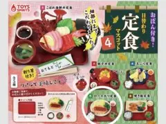 naonao様 リクエスト 2点 まとめ商品