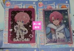 すとぷり　さとみくん　缶バッジ