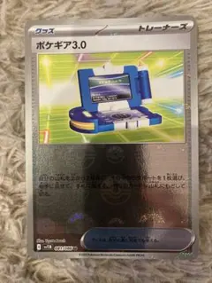 Item thumbnail for item f02bf386-6af7-4d92-a868-72b1885d7327