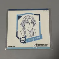 新テニスの王子様 テニソニ　ステッカー 跡部景吾 氷帝学園