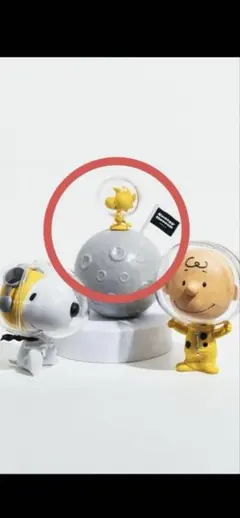 スヌーピー 宇宙 フィギュア