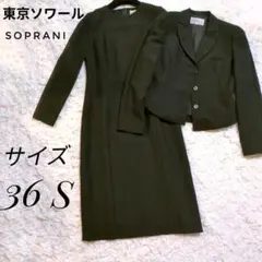 Item thumbnail for item 6ed0612e-9d9a-469e-ad65-17cccee9e22e