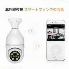 防犯カメラ　工事不要のサムネイル