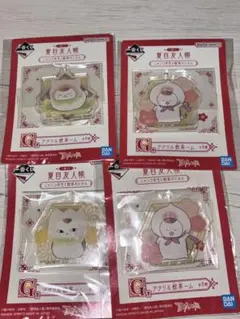 夏目友人帳 ニャンコ先生 アクリルチャーム