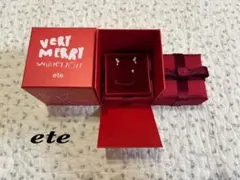 ete クリスマスボックス ウィンタートリート イヤリング イヤーカフ