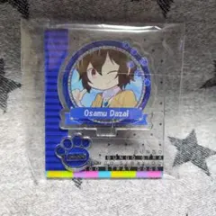 美品★文豪ストレイドッグスわん！ トレーディングぷちアクリルスタンド★太宰治