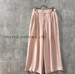 美品UNITEDARROWS P2タックワイドパンツウォッシャブル‐ピンク34