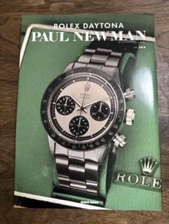 2026年最新】ポールニューマン デイトナの人気アイテム - メルカリ