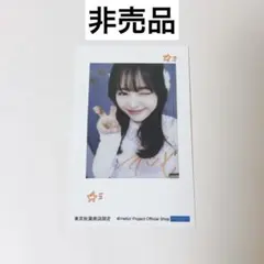 2026年最新】後藤花 アンジュルムの人気アイテム - メルカリ
