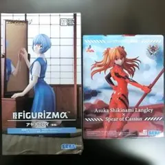 『匿名配送』綾波レイ FIGURIZMα アスカ Luminasta フィギュア