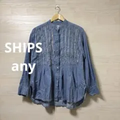 SHIPS any★洗濯機可能 デニム シーム バンドカラー シャツ ブラウス