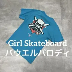 2026年最新】Powell peralta 90sの人気アイテム - メルカリ