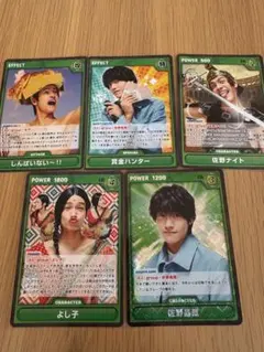 Aぇカードゲーム　佐野晶哉