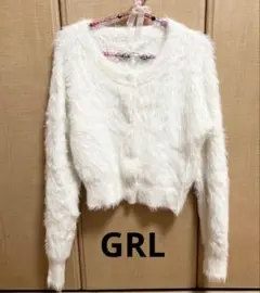 GRL グレイル シャギーニット カーディガン ニット ホワイト