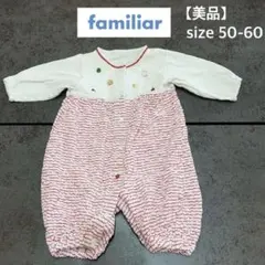 【美品】familiar ファミリア ベビー用2wayドレスオール 50-60